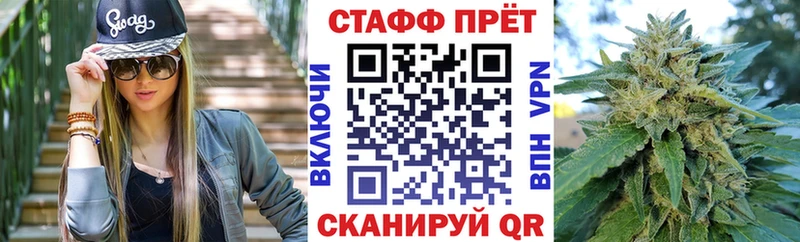 Магазин наркотиков Закаменск Alpha PVP  Мефедрон  Галлюциногенные грибы  Каннабис  COCAIN  ГАШ 