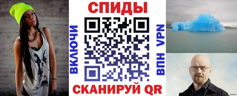 mega ONION  Закаменск  Amphetamine VHQ 