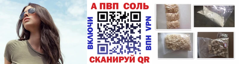 A PVP крисы CK Закаменск