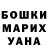 ГАШ убойный Tog Ross
