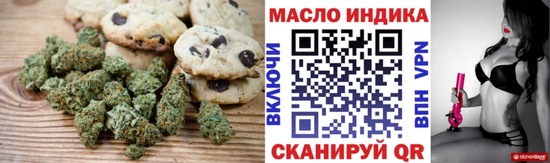 ОМГ ОМГ онион  Закаменск  Canna-Cookies конопля 