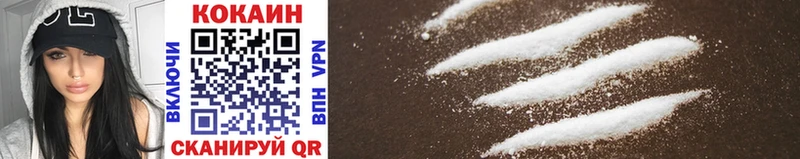 Cocaine Боливия Закаменск