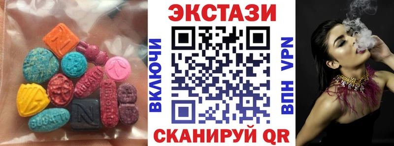 где купить наркоту Закаменск Ecstasy DUBAI