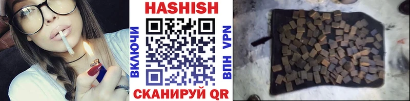 Гашиш VHQ Закаменск