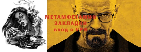 бутират Нязепетровск