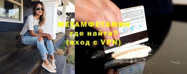 кокаин перу Богородск