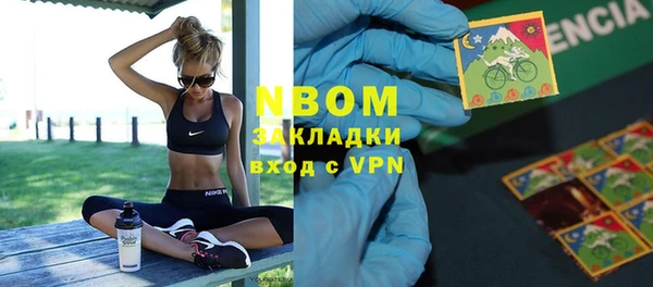 кокаин премиум Нягань