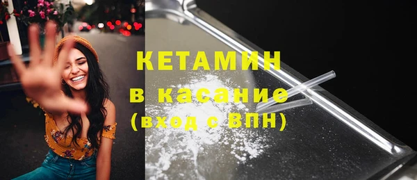бутират Нязепетровск