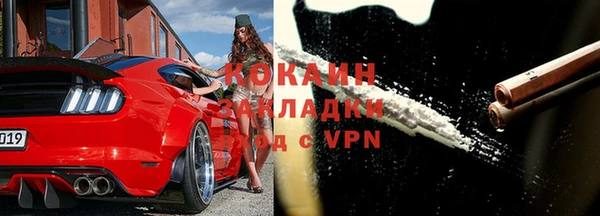 MDMA Premium VHQ Няндома