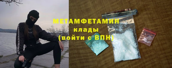 бутират Нязепетровск