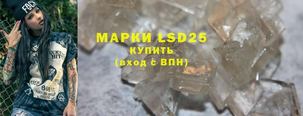 MDMA Premium VHQ Няндома