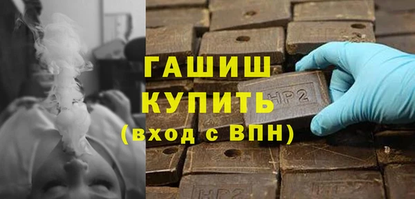 соль ск Новокубанск