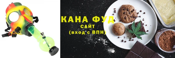 MDMA Premium VHQ Няндома