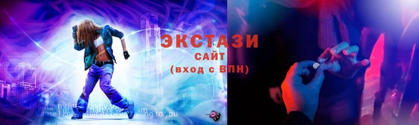 ALPHA PVP Белоозёрский