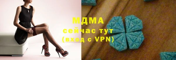 бутират Нязепетровск