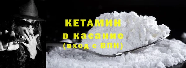 кокаин премиум Новозыбков