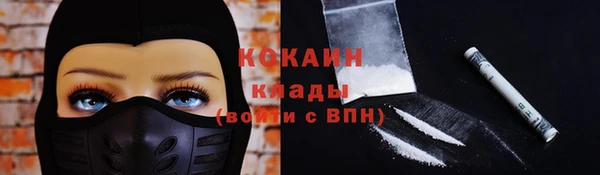 MDMA Premium VHQ Няндома