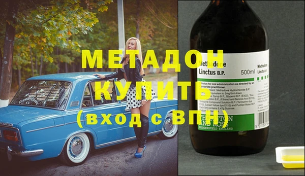 бутират Нязепетровск