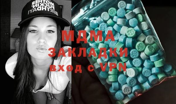 MDMA Premium VHQ Няндома