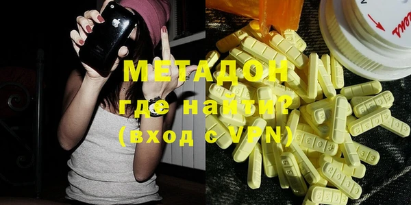 MDMA Premium VHQ Няндома