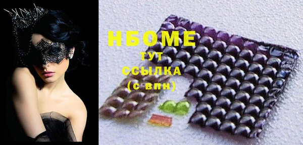 MDMA Premium VHQ Няндома