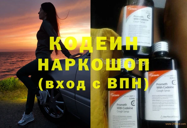 бутират Нязепетровск