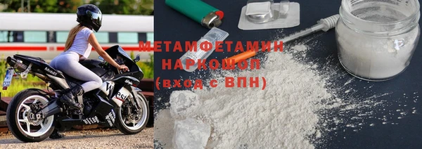 MDMA Premium VHQ Няндома