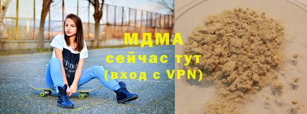 соль курить ск Беломорск