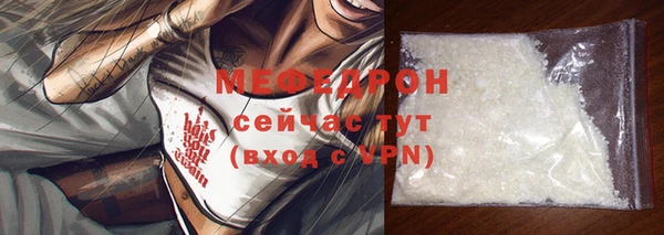 бутират Нязепетровск