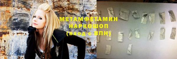 бутират Нязепетровск