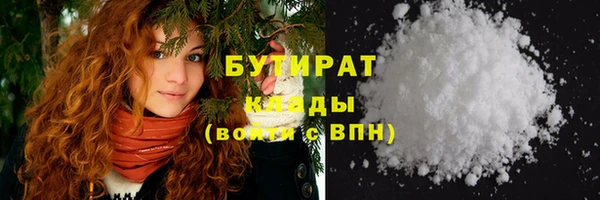 мефедрон мука Богданович