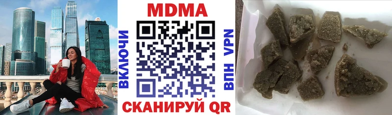 МДМА кристаллы  цена   darknet наркотические препараты  Закаменск 