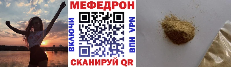 omg зеркало  Закаменск  МЯУ-МЯУ кристаллы 