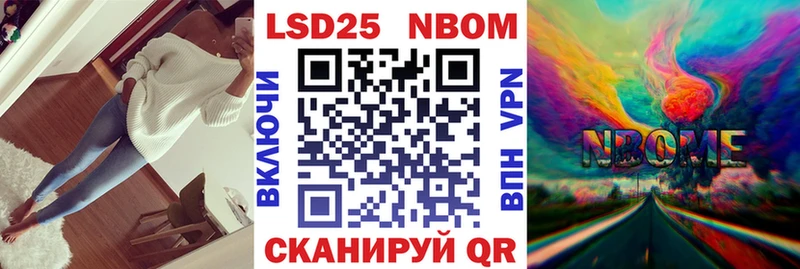 что такое наркотик  Закаменск  Марки 25I-NBOMe 1,8мг 