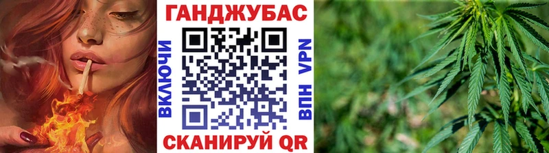 МАРИХУАНА тримм  хочу   Закаменск 